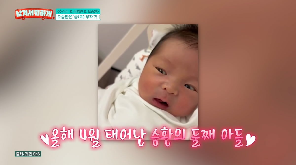 사진=tvN STORY '남겨서 뭐하게'
