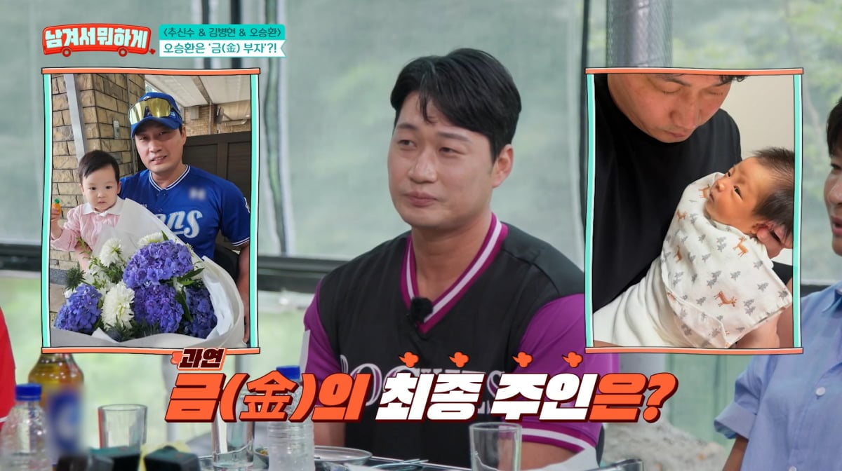 사진=tvN STORY '남겨서 뭐하게'
