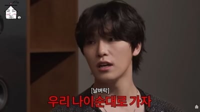 세븐틴 디노, 승관 비하인드 고백→피철인 부캐 뒷이야기 모조리 공개 ('집대성')