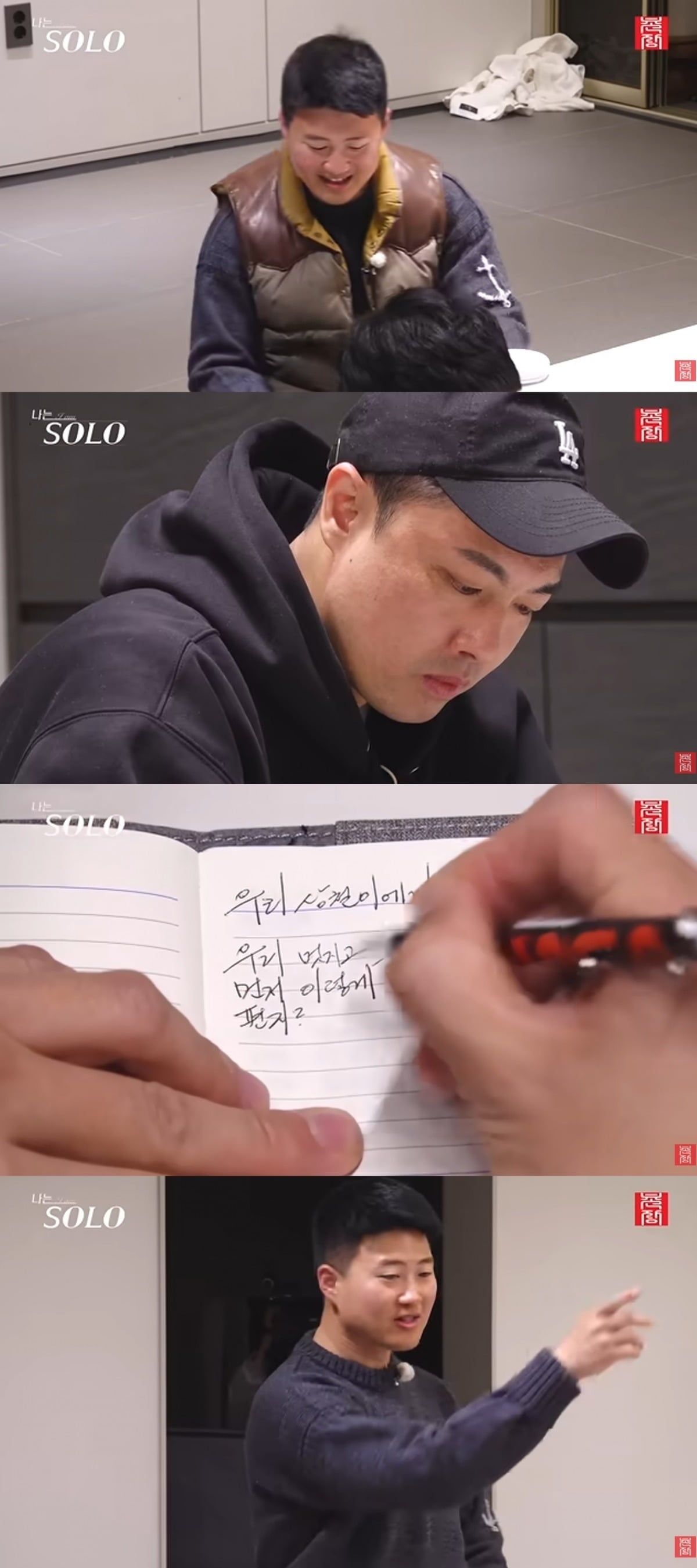 사진 = '촌장엔터테인먼트TV' 유튜브 채널 캡처