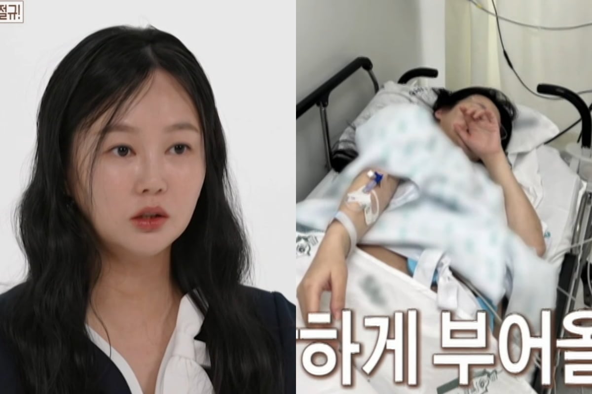 사진=MBC '오은영 리포트-결혼 지옥'
