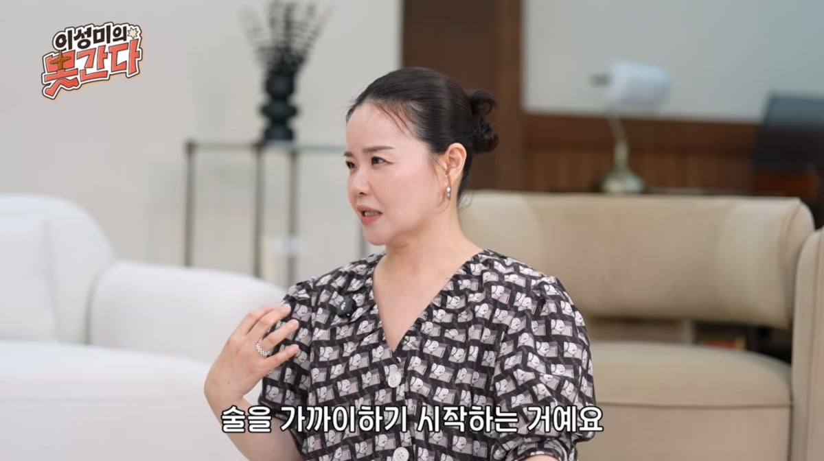 사진=유튜브 '이성미의 못간다'