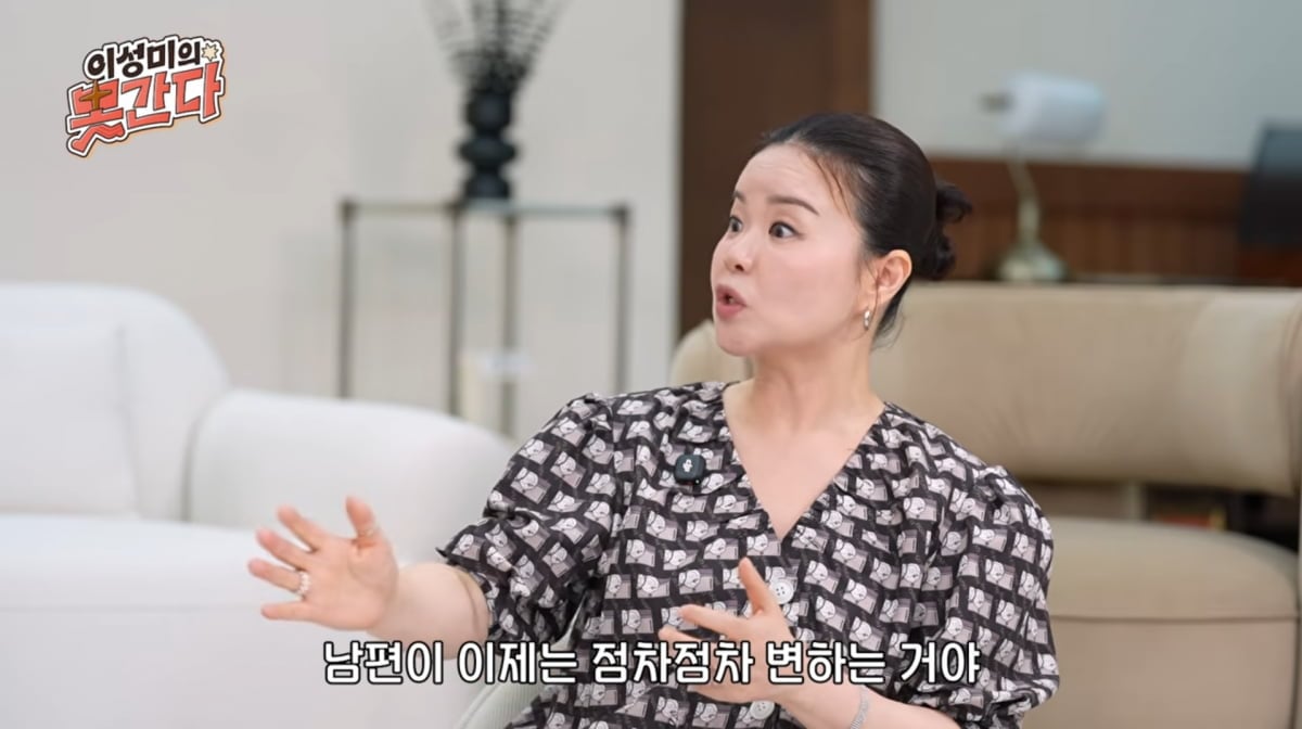 사진=유튜브 '이성미의 못간다'