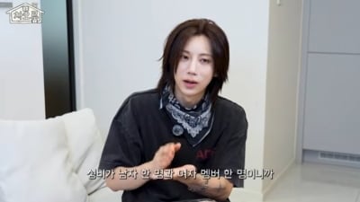 장현승, 완전히 퇴마된 모습으로 변했다…청순 비주얼로 재탄생 ('차오룸')