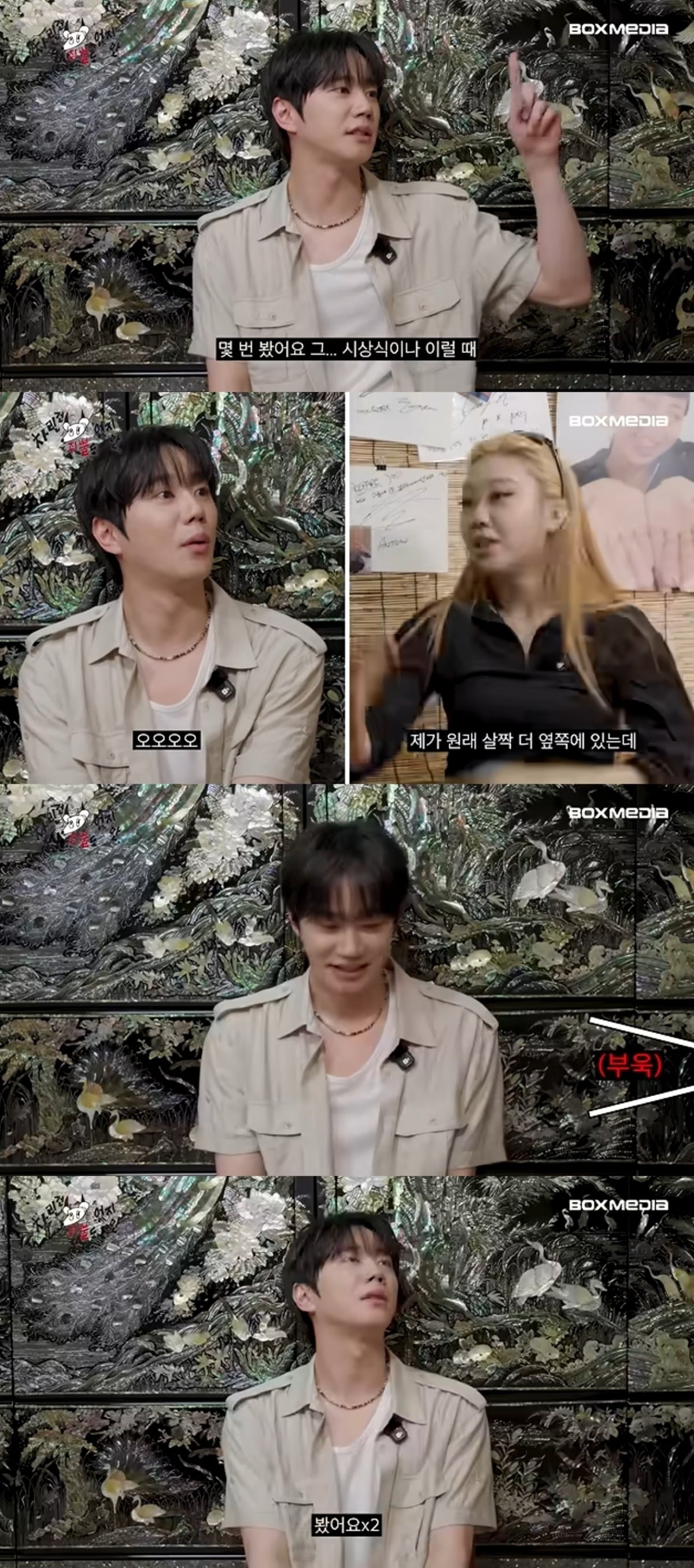 사진 = '차린건 쥐뿔도 없지만' 유튜브 채널 캡처
