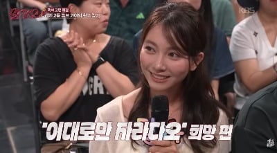 '7번방의 선물' 예승이 맞아?…21세 갈소원, 몰라보게 성숙해진 근황 ('말자쇼')
