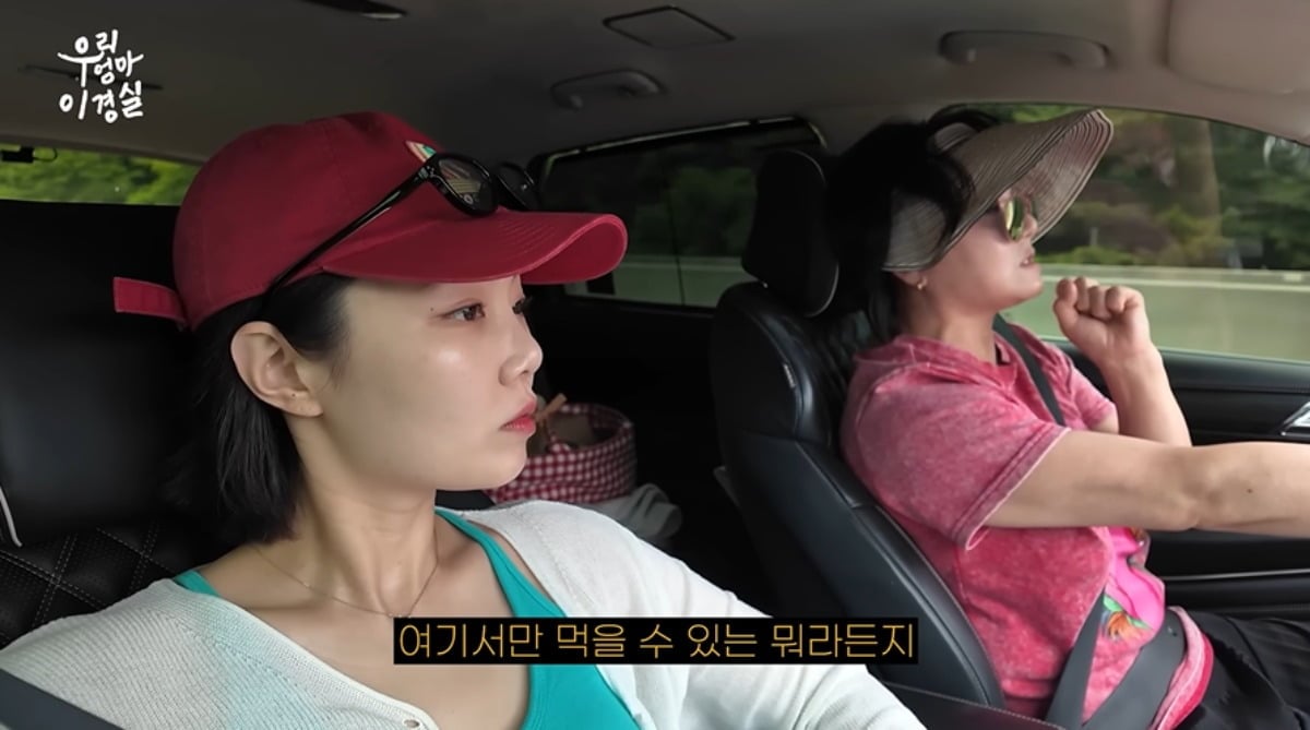 이경실과 손수아가 남해 여행 영상을 공개했다. / 사진='우리 엄마 이경실' 유튜브 캡쳐