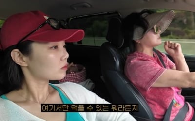 이경실, 딸 손수아와 여행 시작부터 부딪치네…"남해까지 와서 왜 파스타"