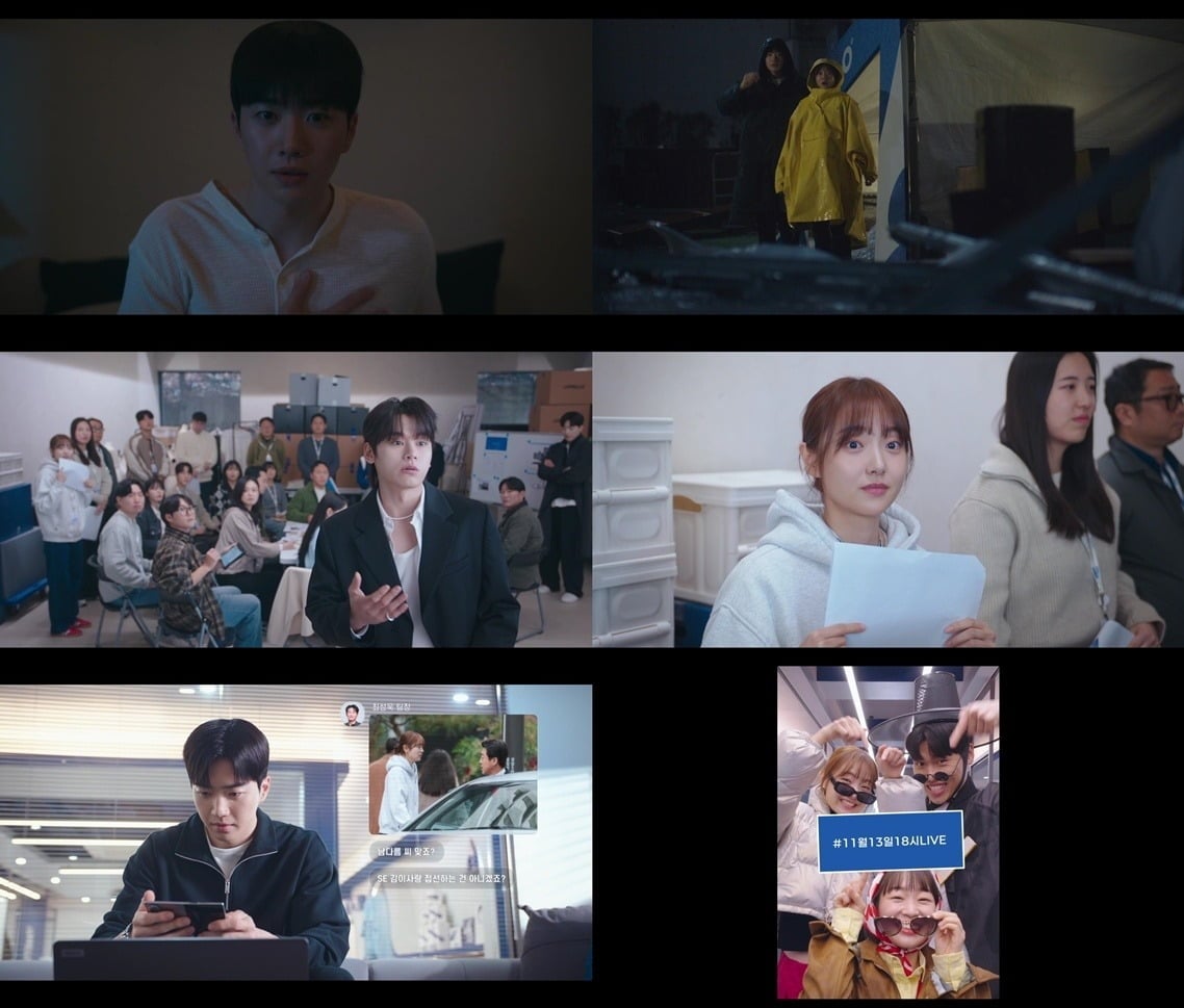 '최애의 사원'이 2회 연속 3%대 시청률에 머물렀다./사진=tvN 방송 화면 캡처