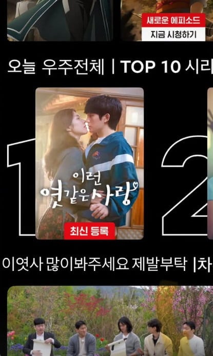 사진=정해인 SNS