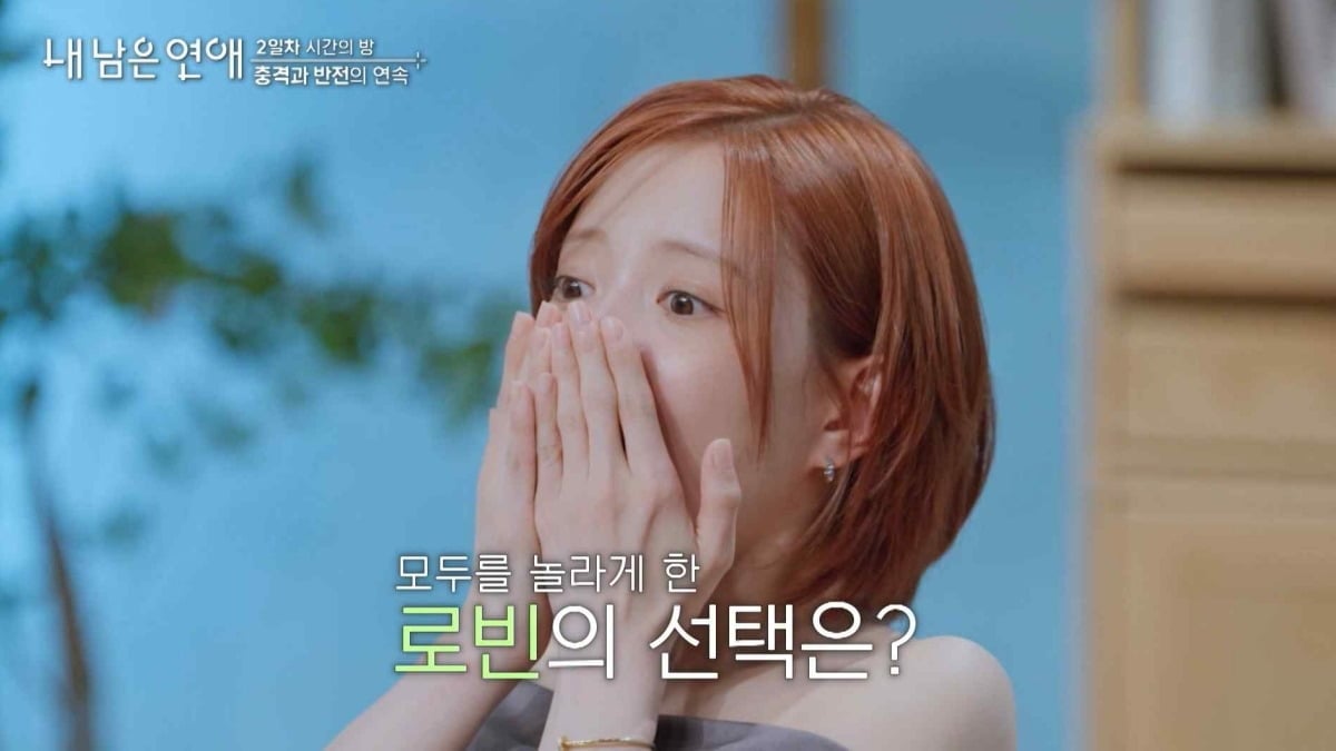 배우 이세영이 '내 남은 연애'에서 패널로 활약하고 있다. / 사진 제공=SBS