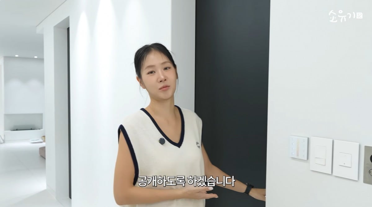 소유가 새 보금자리를 공개했다. / 사진='소유기' 유튜브 캡쳐