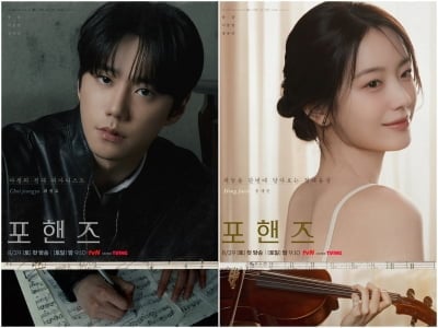 아이돌 그룹 탈퇴→배우 전향한 두 남녀 주인공…박은빈 이어 tvN 주말극 활약 ('포핸즈')