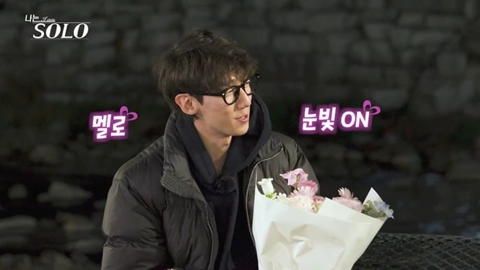 12일 '나는 SOLO'가 방송된다. / 사진제공=SBS Plus·ENA
