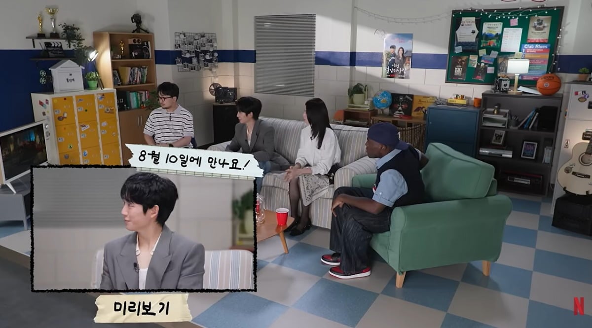 '이런 엿같은 사랑'의 홍보 콘텐츠가 예정된 날짜에 공개되지 않았다. / 사진='홍보하러 온 건 맞는데' 유튜브 영상 캡처