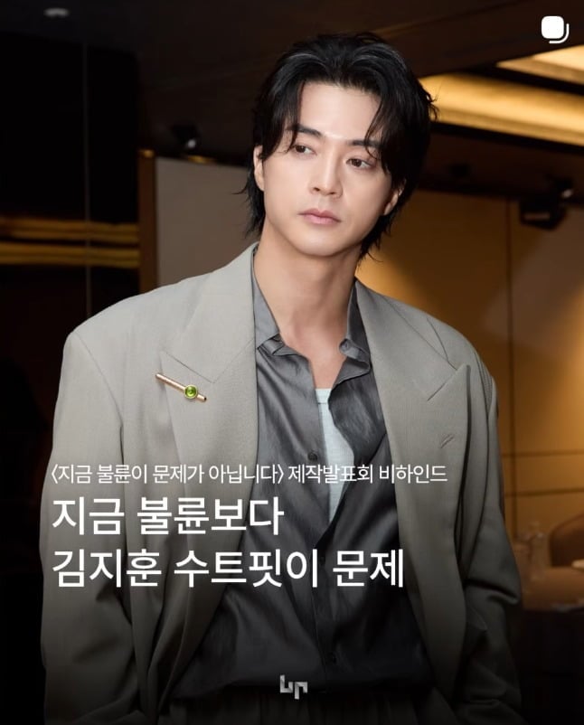 김지훈이 수트핏을 뽐냈다./사진제공=빅픽처ENT