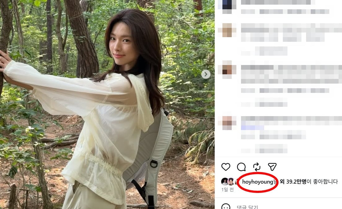 사진=하영 SNS