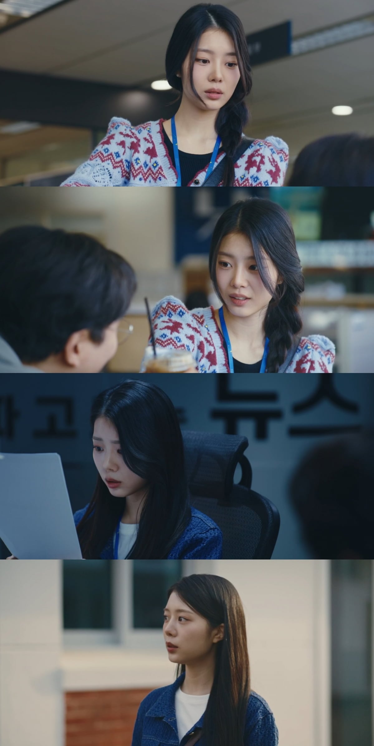 /사진 = MBC ‘유부녀 킬러’
