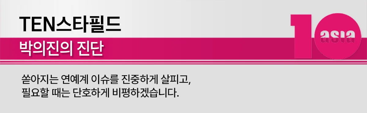 440만 '호프' 밀리자 뒤이을 한국 영화가 없다…할리우드에 내준 여름 극장가 [TEN스타필드]
