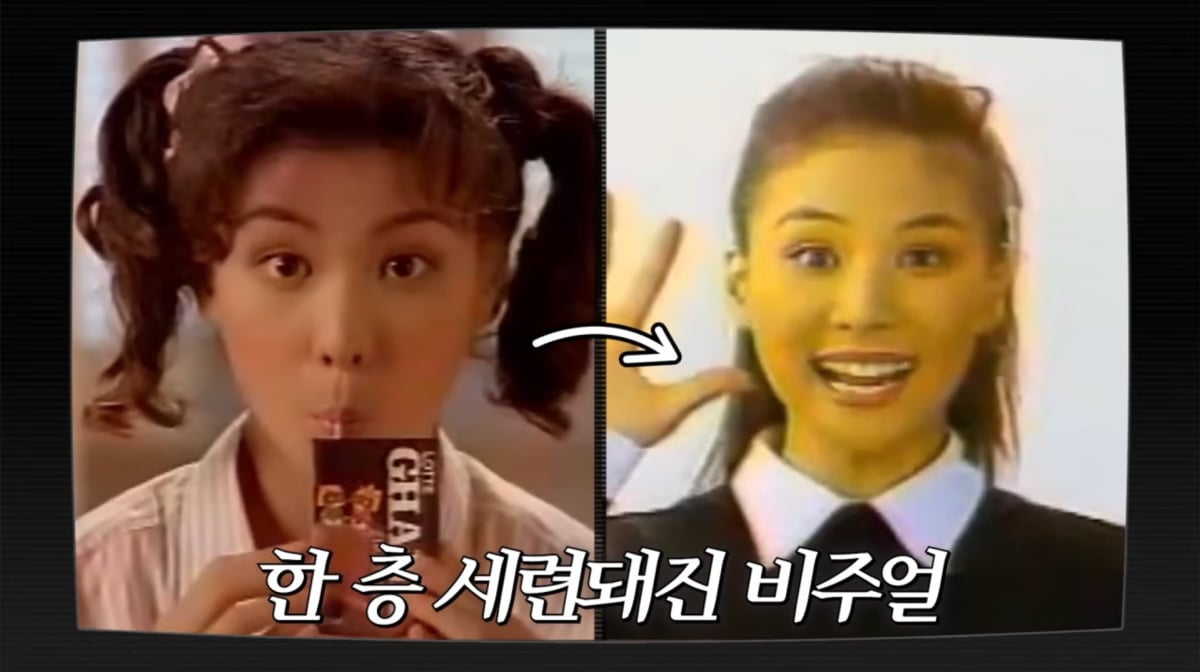 사진=고소영 유튜브