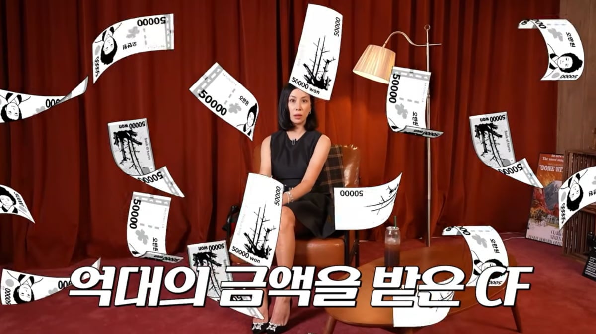 사진=고소영 유튜브