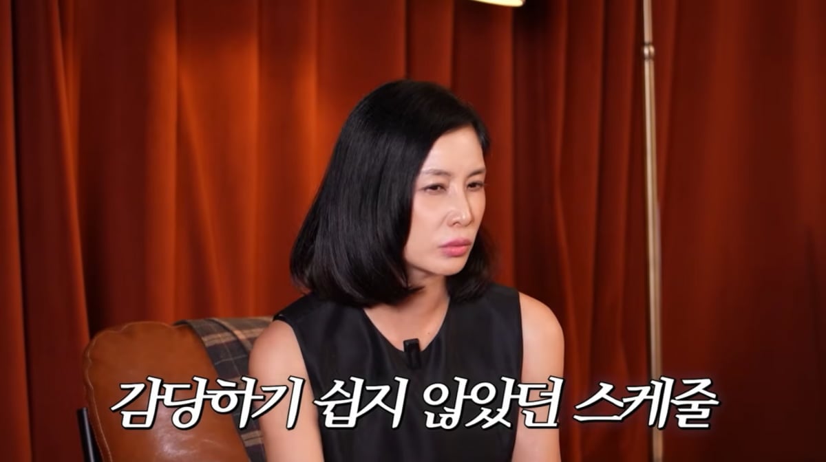 사진=고소영 유튜브