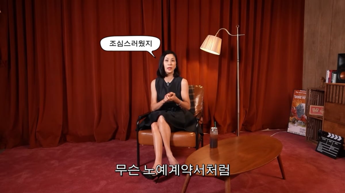 사진=고소영 유튜브