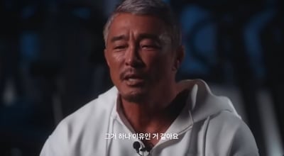 추성훈, 나이 50세 앞두고 새로운 도전 나섰다…격투기 시합 선언 ('추성훈')