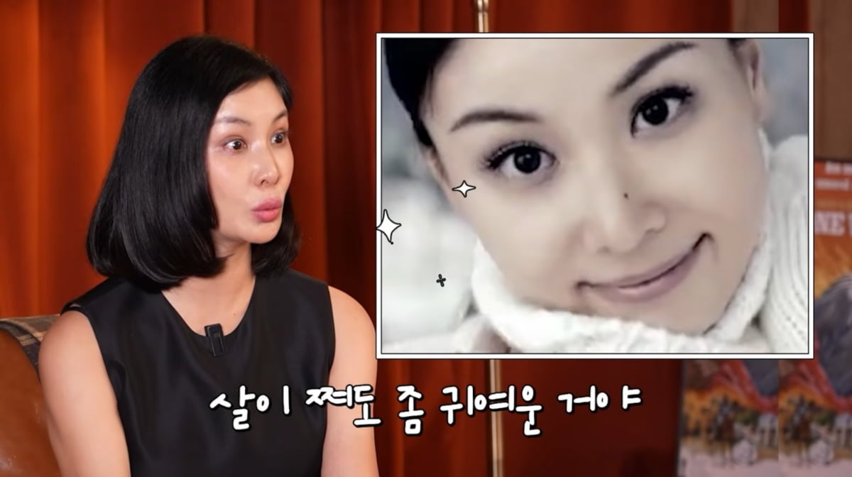 사진=고소영 유튜브