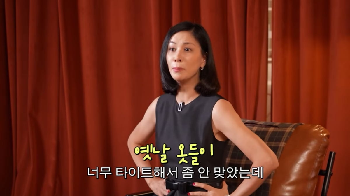 사진=고소영 유튜브