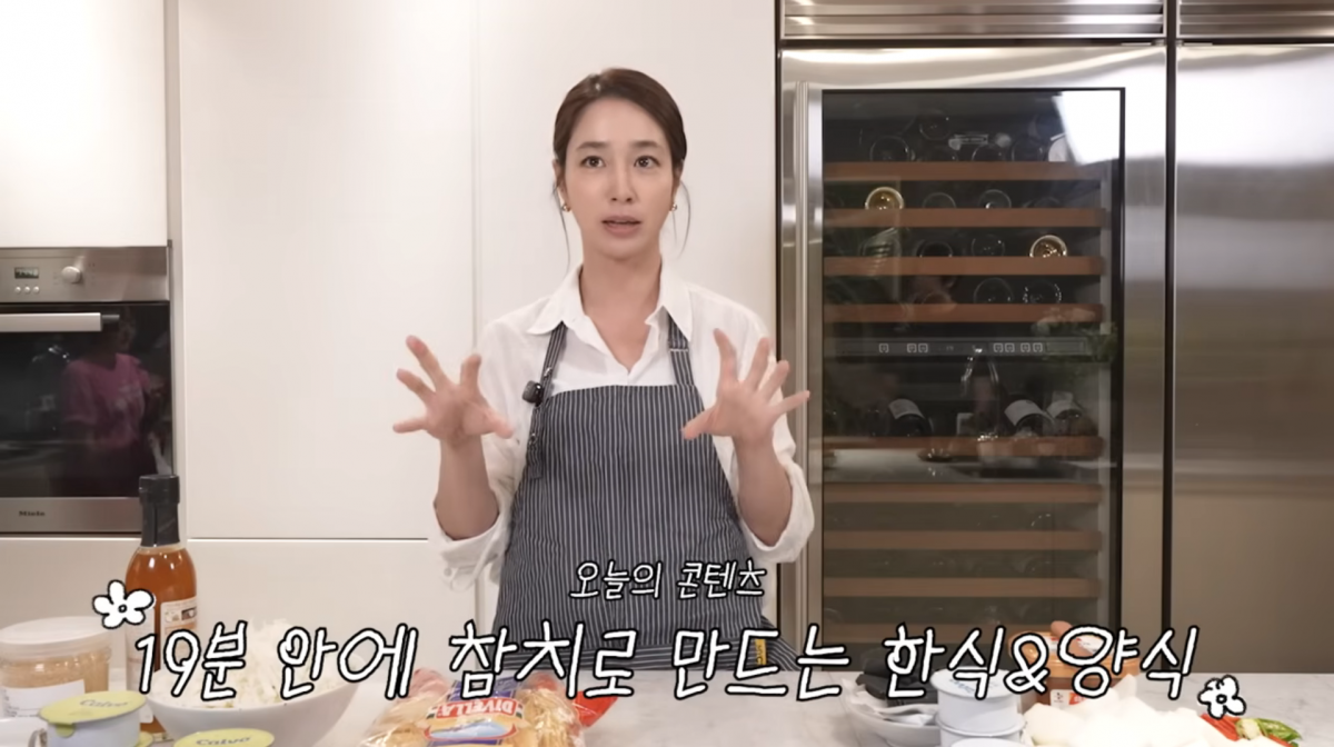 사진=이민정 유튜브