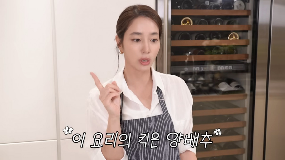사진=이민정 유튜브