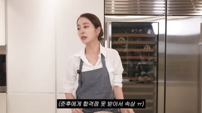 이민정, ♥이병헌 입맛은 사로잡았는데…子 집밥 혹평에 서운 "별로였어?" ('MJ')