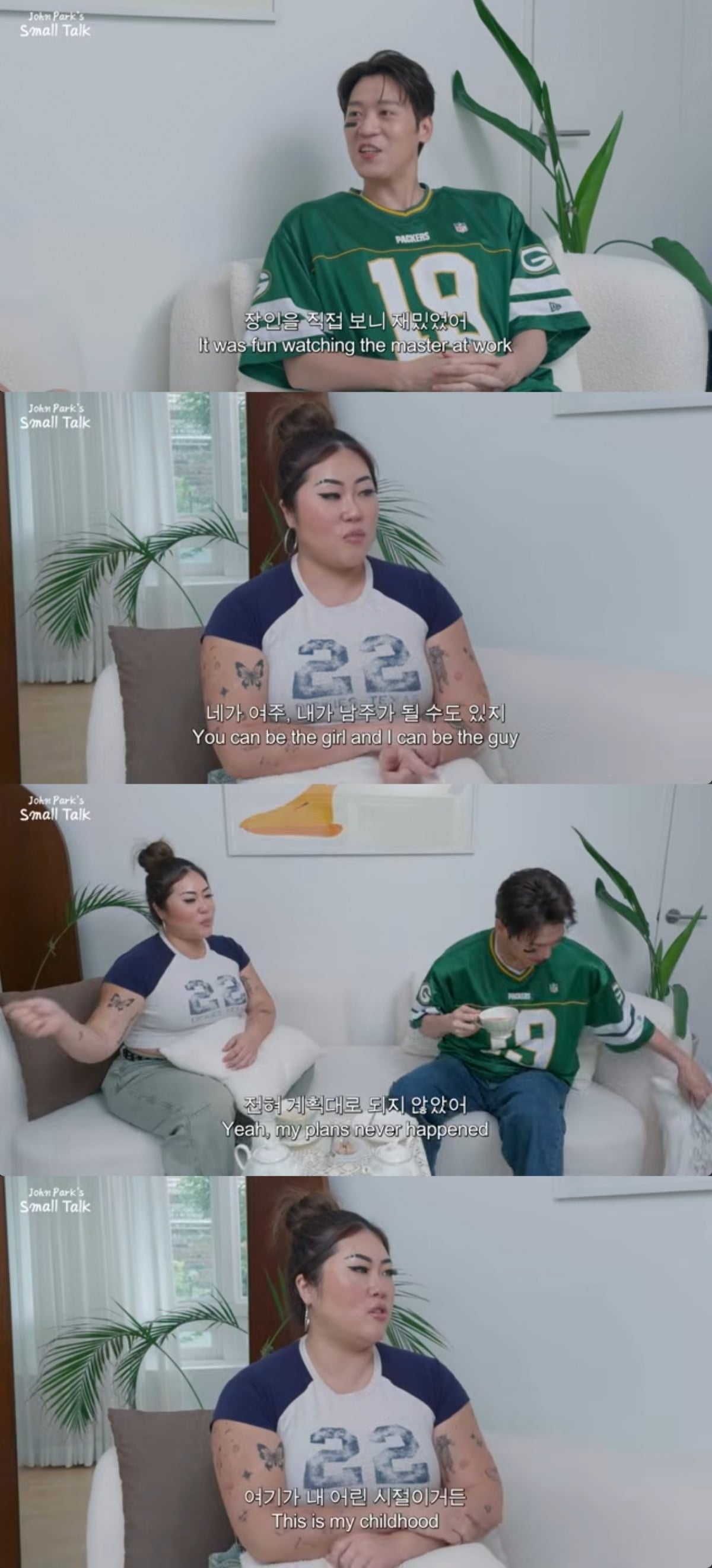 











사진 = '존이냐박이냐' 유튜브 채널 캡처










