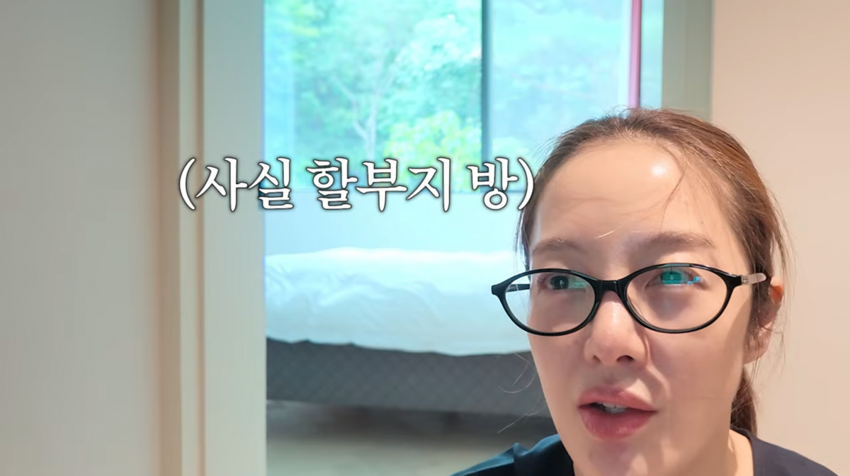 사진=황보라 유튜브