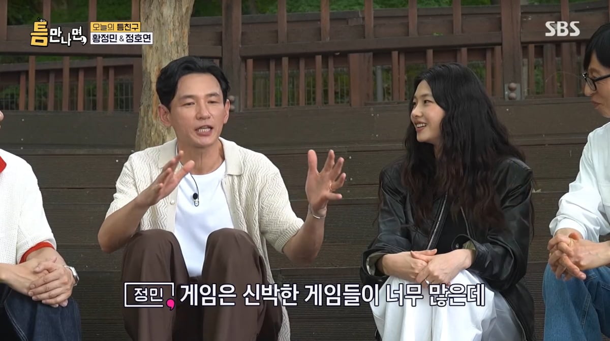 사진=SBS '틈만나면'