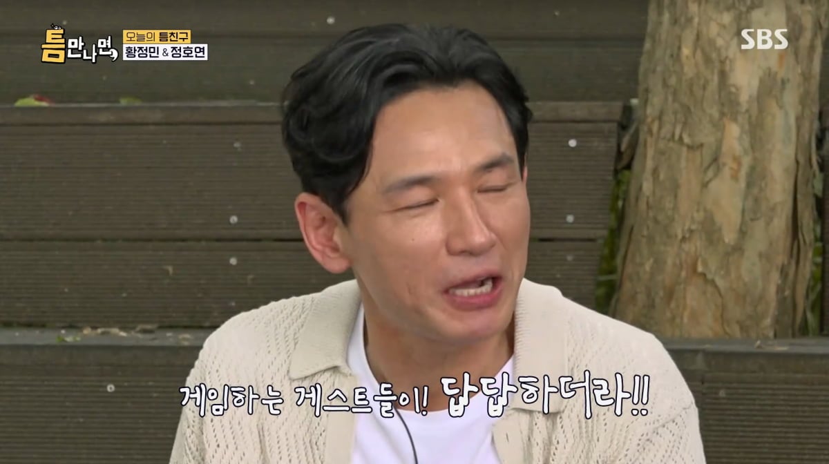 사진=SBS '틈만나면'