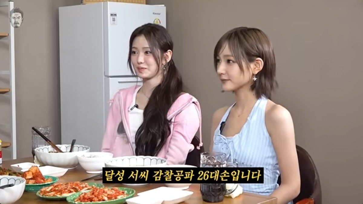 사진 = '꼰대희' 유튜브 채널 캡처
