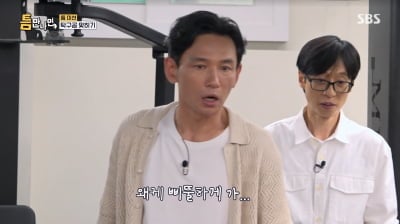 유재석 "황정민 형 한번 믿어봐"…끝내 게임 에이스 등극 ('틈만나면')