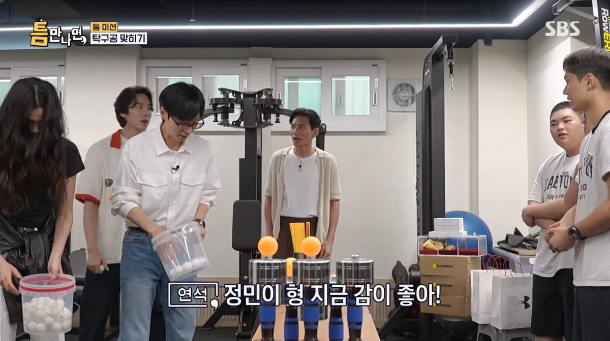 사진=SBS '틈만나면'
