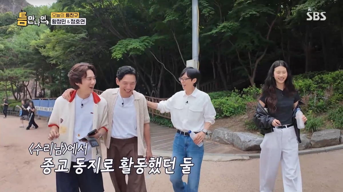 사진=SBS '틈만나면'