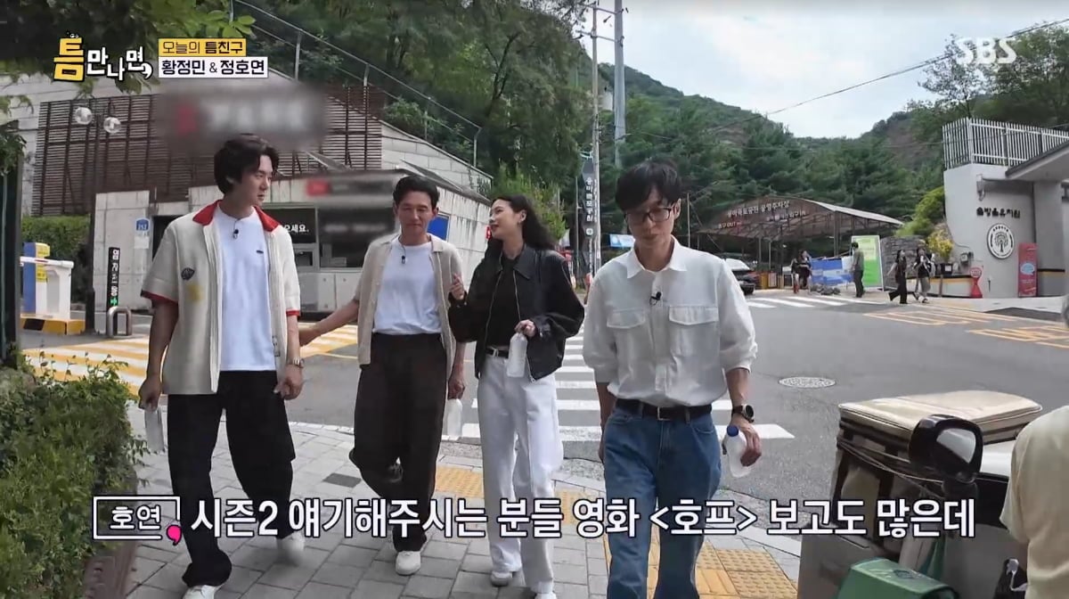 사진=SBS '틈만나면'
