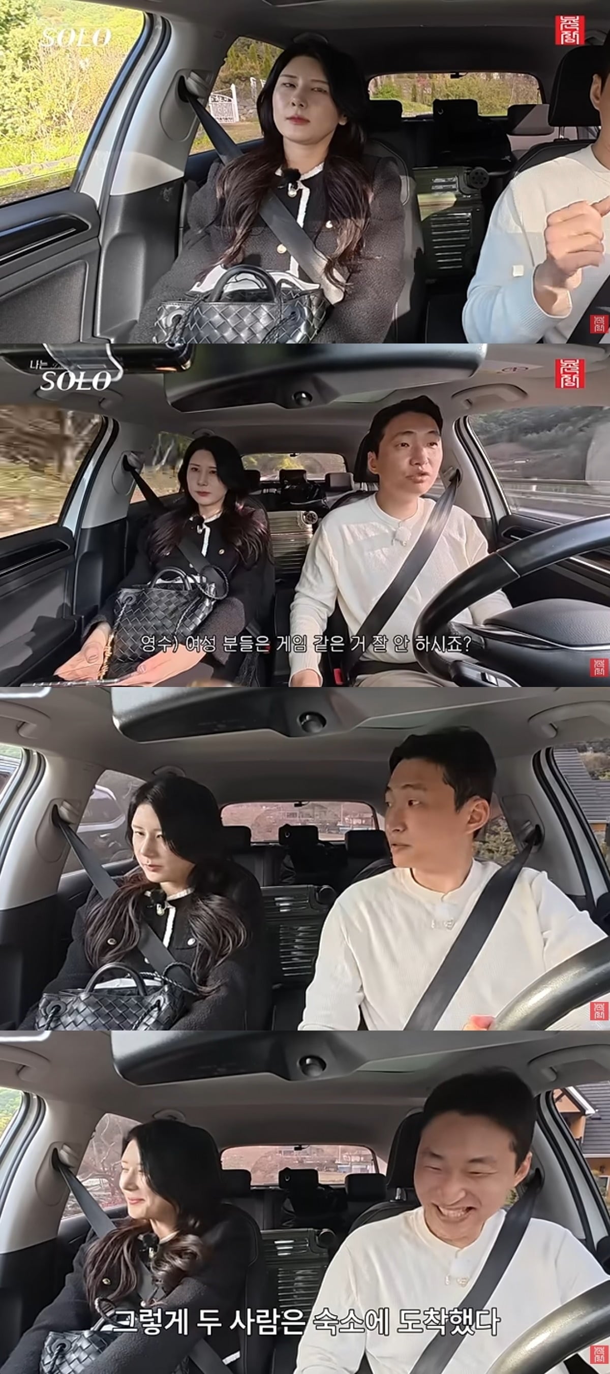 사진 = '촌장엔터테인먼트TV' 유튜브 채널 캡처