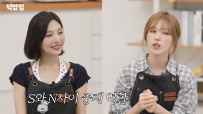 레드벨벳 웬디X조이, 12년차 팀워크 비하인드 밝혔다…"2년 2개월만" 소회 ('덕밥집')
