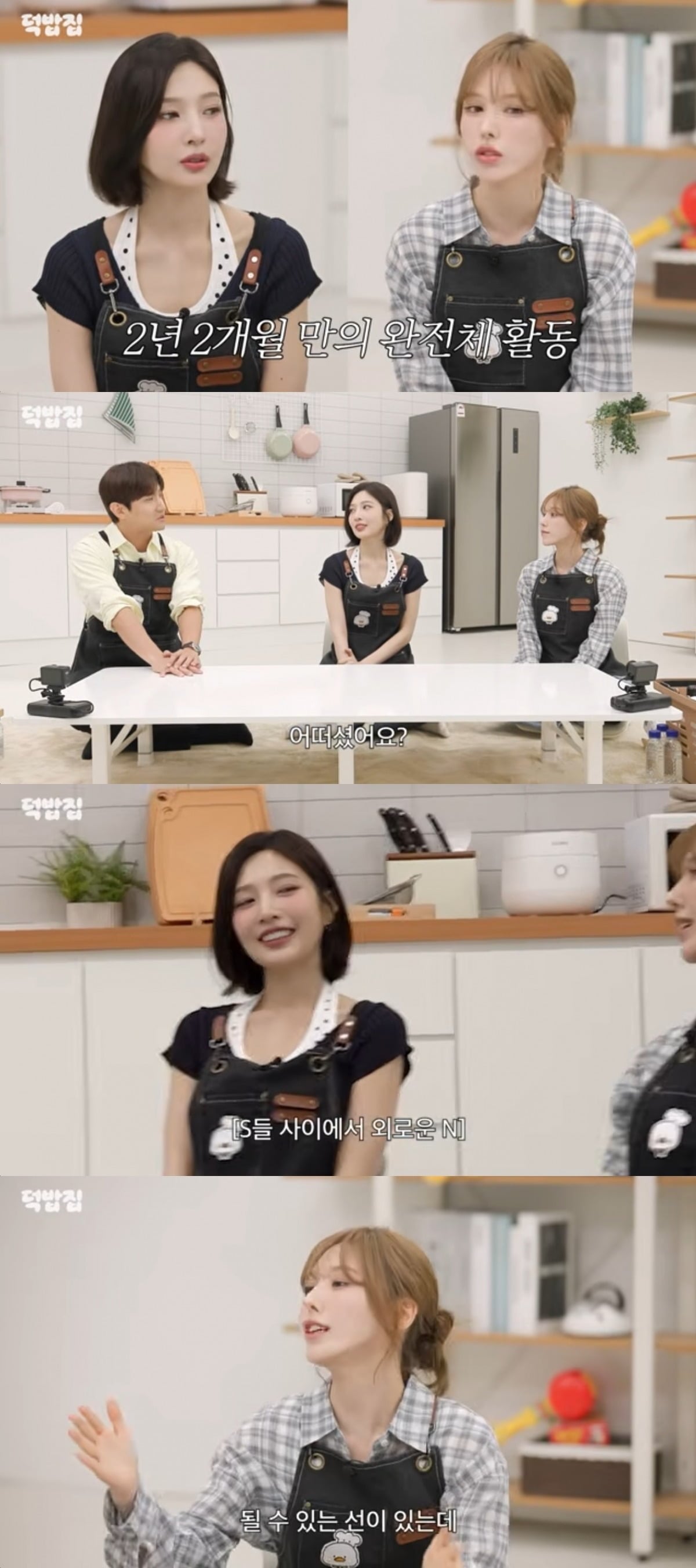 
사진 = '새고_F5' 유튜브 채널 캡처







