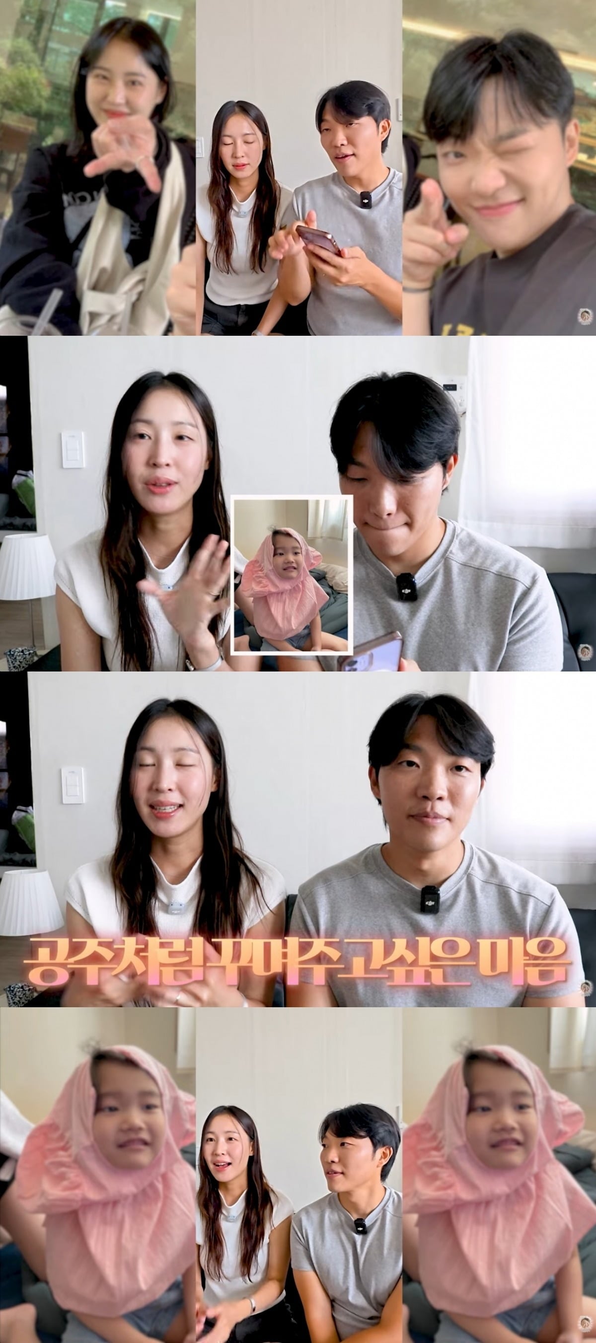 

사진 = '최고기' 유튜브 채널 캡처



