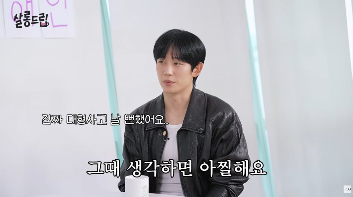 사진=유튜브 '살롱드립'