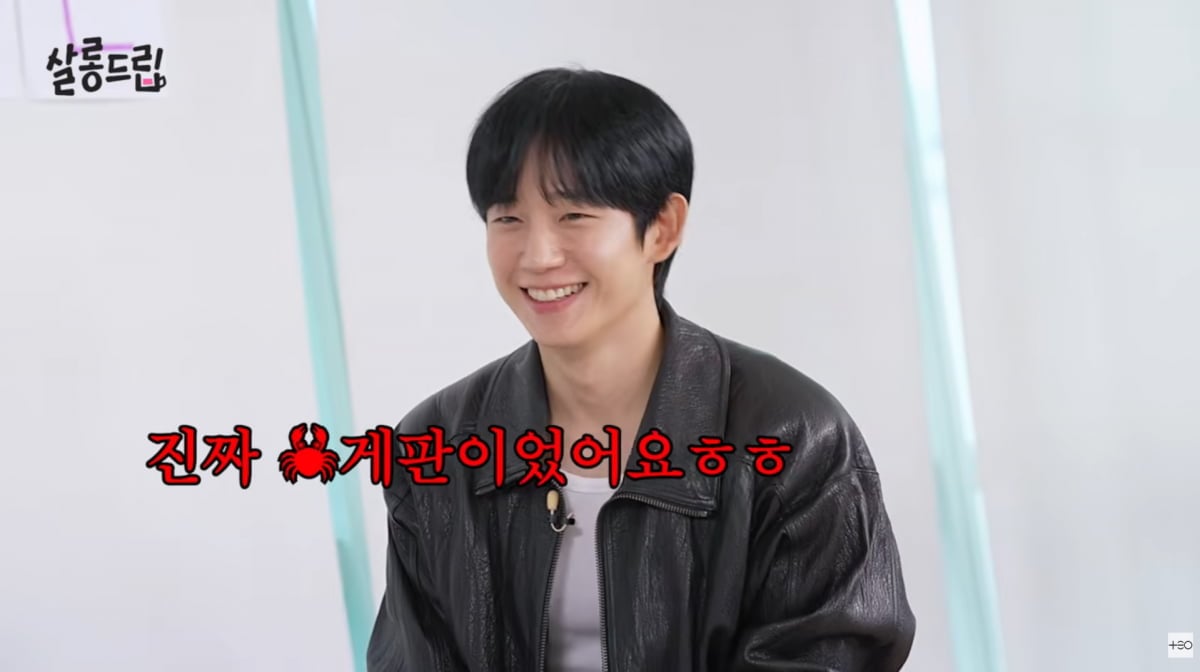사진=유튜브 '살롱드립'