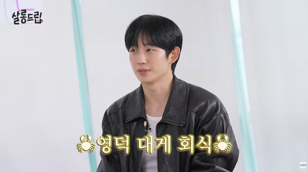 사진=유튜브 '살롱드립'