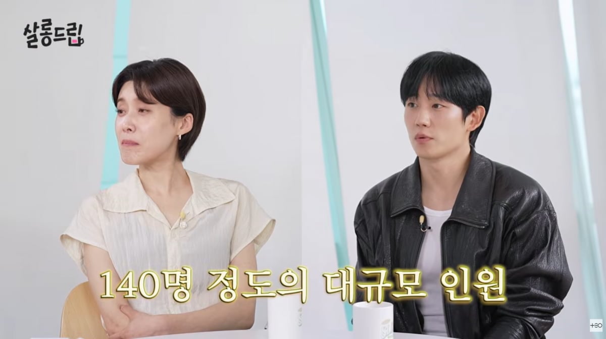 사진=유튜브 '살롱드립'